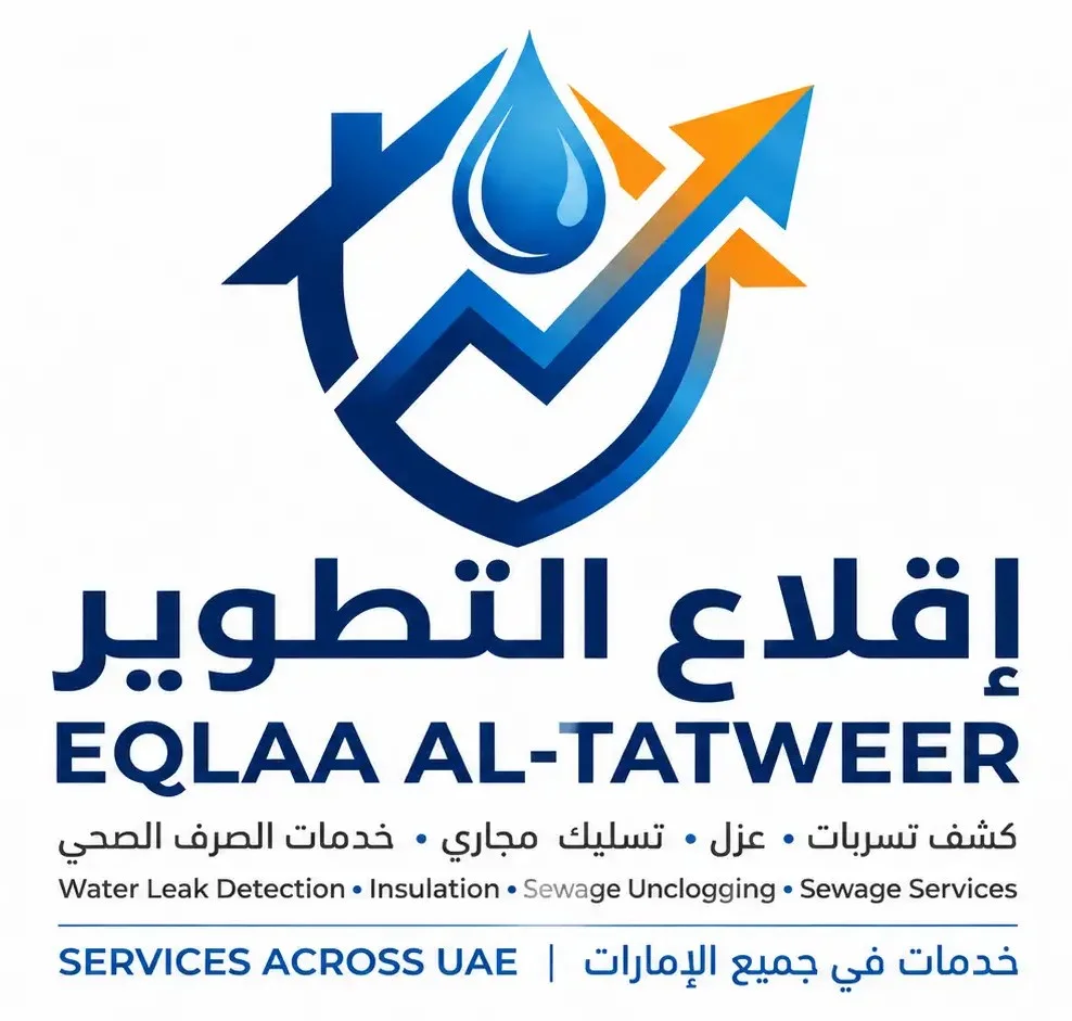 شركة مكافحة حشرات في الشارقة – مكافحة الرمة والصراصير بطرق فعالة